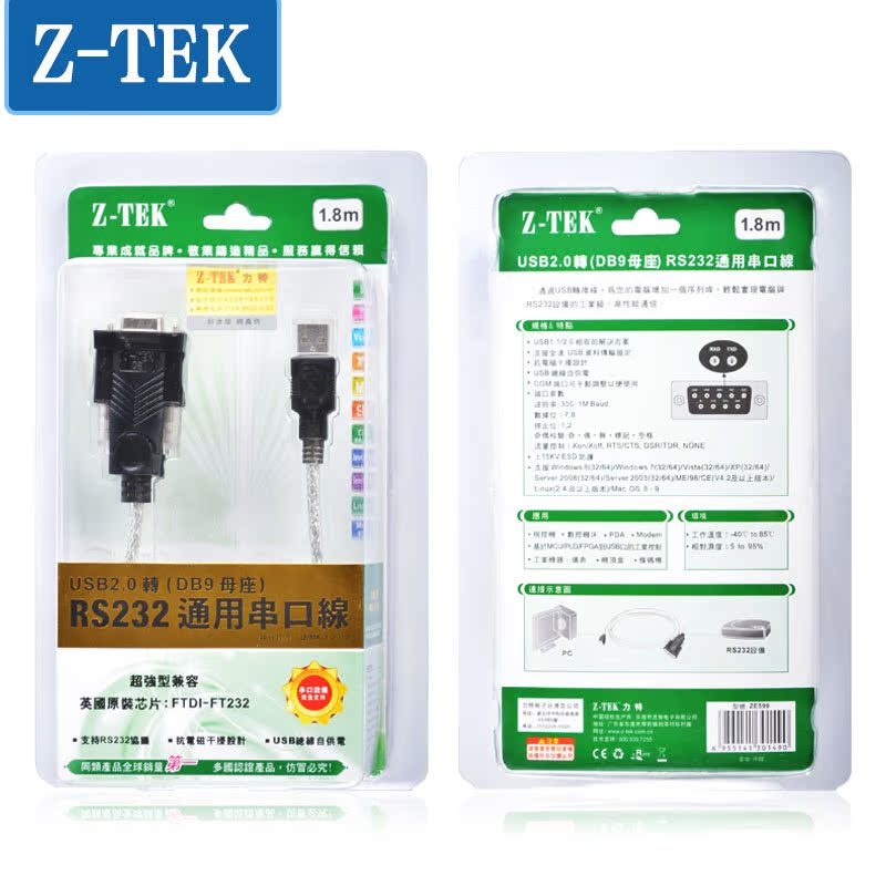 Hub USB - Ref 366084 Image 5