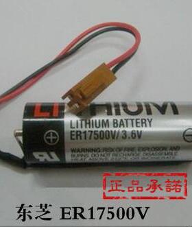 百分百原装 东芝ER17500V 3.6V PLC电池 数控锂电池 带咖啡色插头