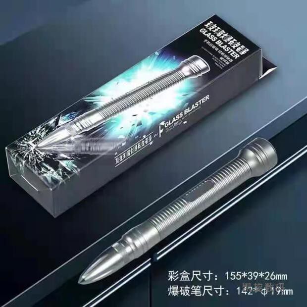手机拆摄像头后盖玻璃镜框拆卸 镜框破角笔 屏幕爆破器