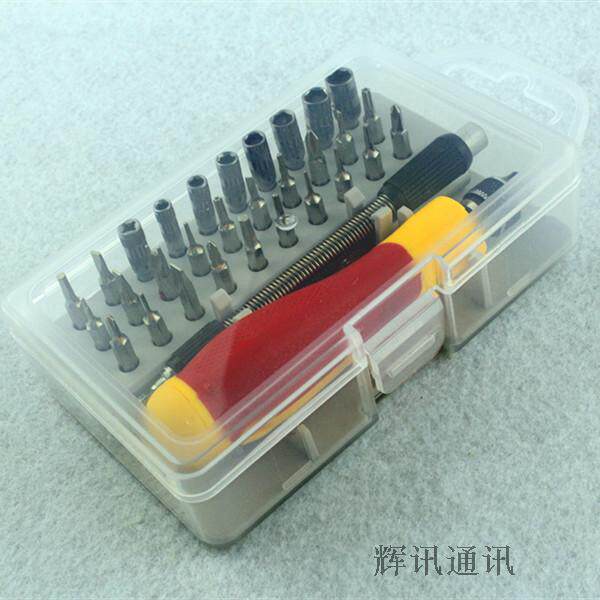 33合1电讯拆机工具组合套装 33合1棘轮螺丝刀组套