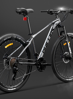 菲利普山地车自行车变速越野男款成人女式青少年减震赛车学生单车