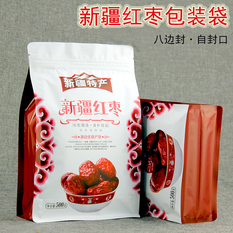 包装袋500克新疆若羌灰枣