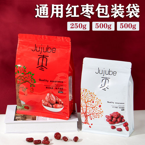 广塑八边封500g红枣包装袋自封袋