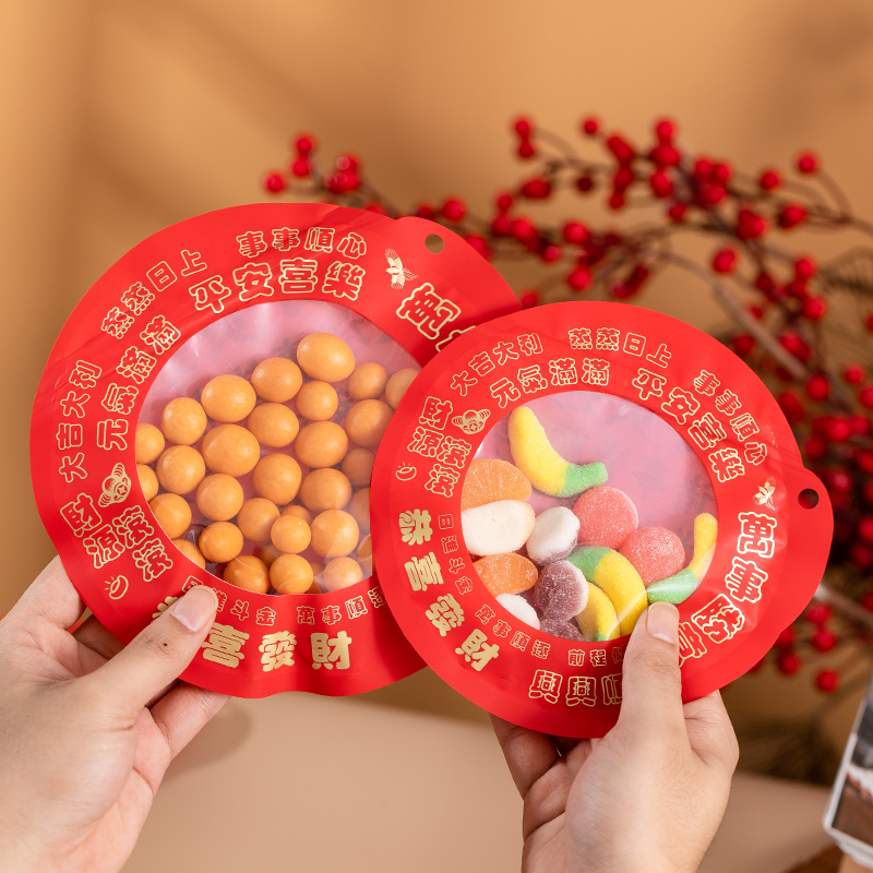 喜庆糖果礼品袋潮汕斋碗自封袋