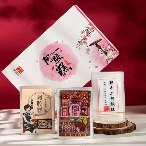 阿胶糕包装袋广塑纯手工制作
