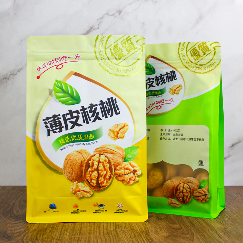 八边封500g纸皮核桃包装袋新疆薄皮核桃自封自立塑料包装袋包邮