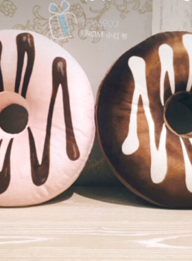 日单fra**fra**同款甜甜圈抱枕沙发毛绒靠垫办公室趴睡创意礼品