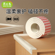 防撞条儿童宝宝桌角桌边防碰撞保护条墙角床角加厚防磕碰防护软包