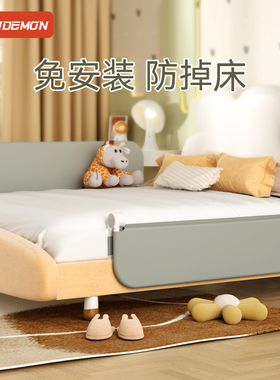 床围栏防护栏婴儿防掉一面挡板床边儿童防摔神器单边可折叠床护栏