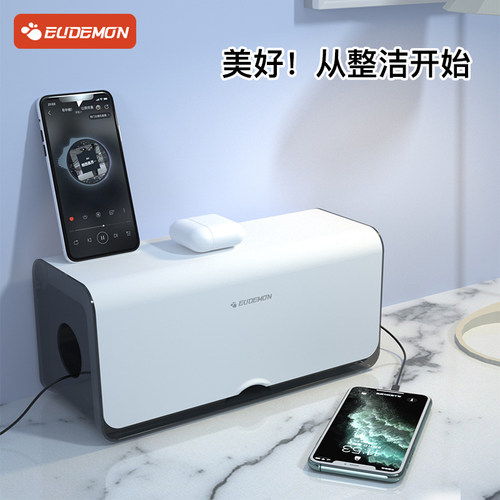 插排保护盒儿童安全防触电