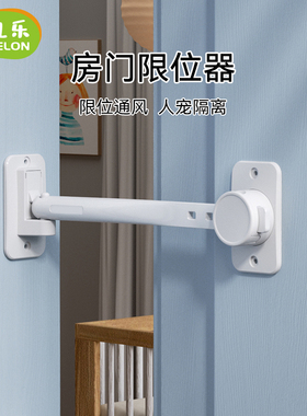 猫咪留缝门挡防关门限位器房门防夹手儿童挡门神器门阻门缝固定器