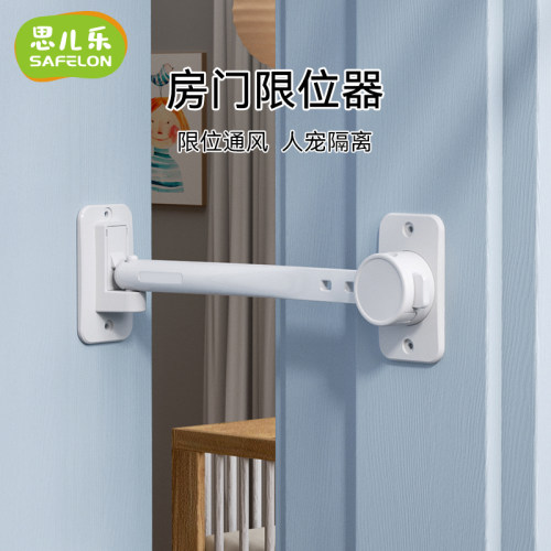 猫咪留缝防关门限位器房门