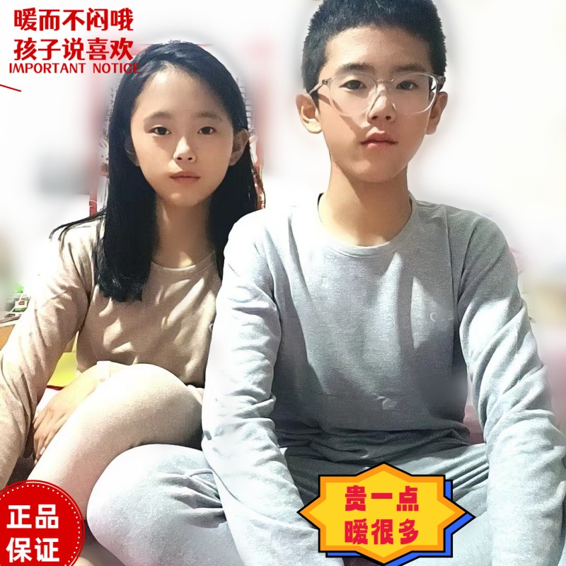 儿童保暖套装清仓男女童套装发热内衣秋衣秋裤贴身中大童青少年冬