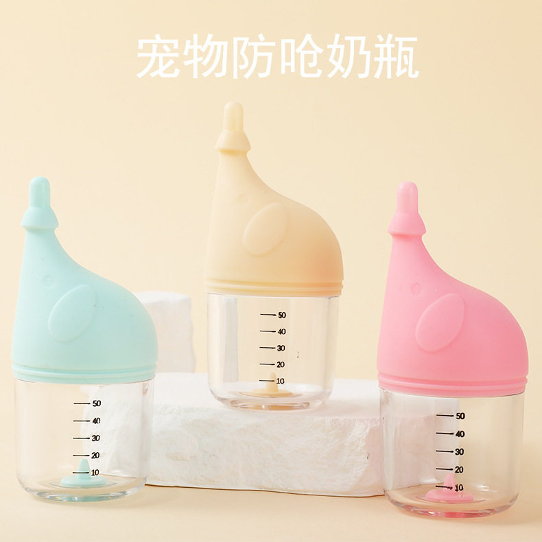 猫咪防呛奶瓶幼猫新生宠物幼犬喂食器小奶狗喂奶器配两奶嘴替换