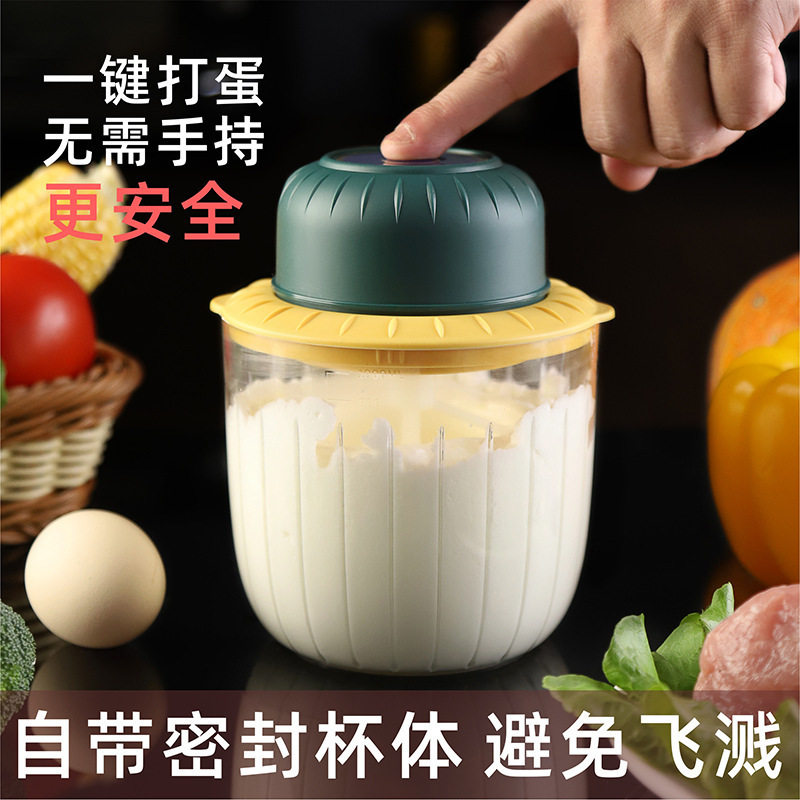 电动打蛋器无线捣蒜二合一厨房家用多功能密封防溅绞肉烘焙小工具