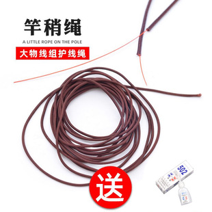 大物线组鱼线加固护线绳鱼杆头绳万向转环竿稍绳耐磨高密度竿尖绳