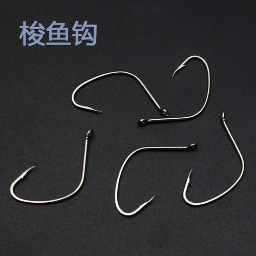 海钓梭鱼钩鲈鱼钩乌头鲻鱼黑鲷真鲷鱼钩散装管付有倒刺路亚鱼钩