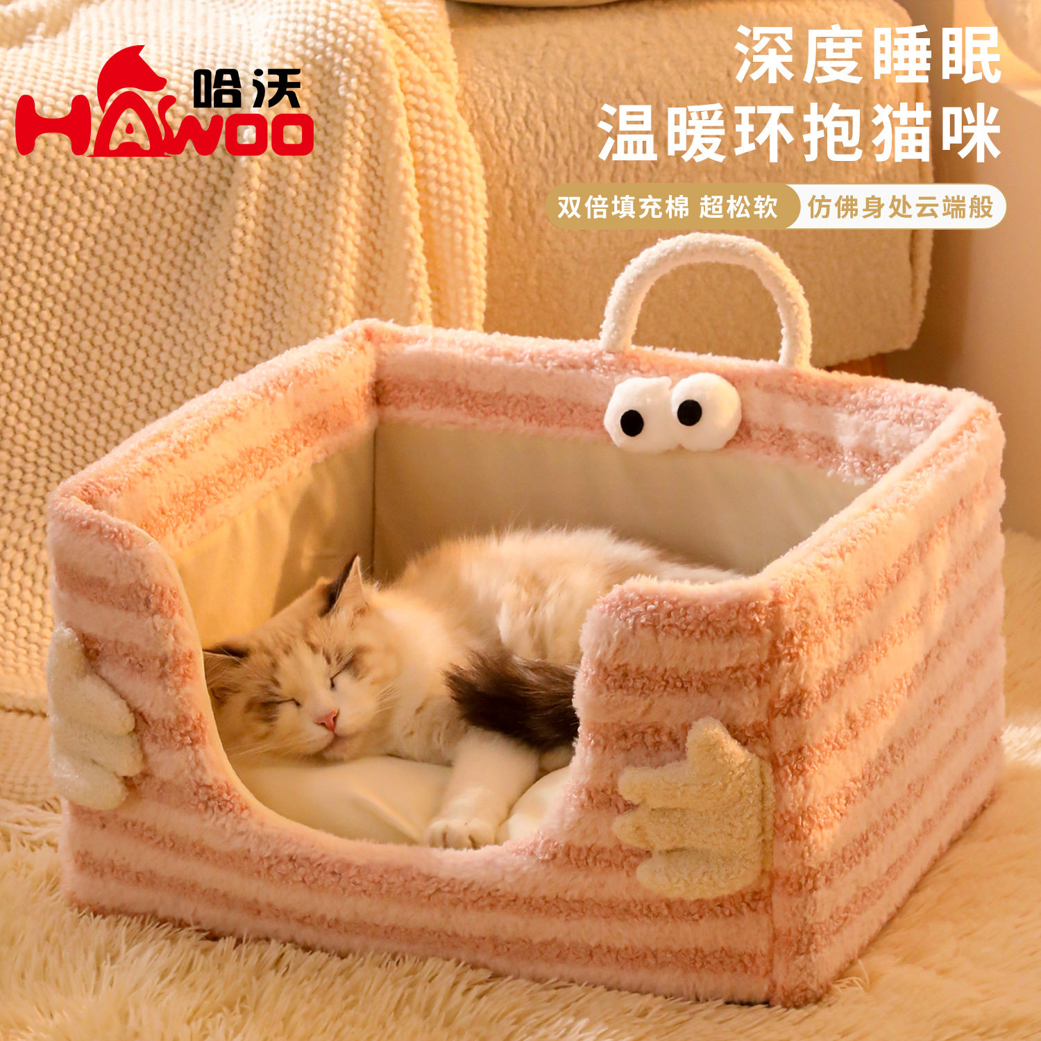猫窝冬季保暖月亮绒双手拥抱海绵窝超大号可拆洗狗窝半封闭式猫床