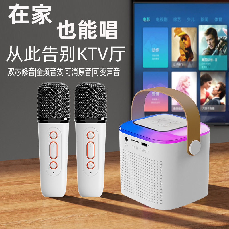 蓝牙小音箱K歌宝小音响无线便携麦克风家用K歌娱乐话筒音响一体机属于什么档次？