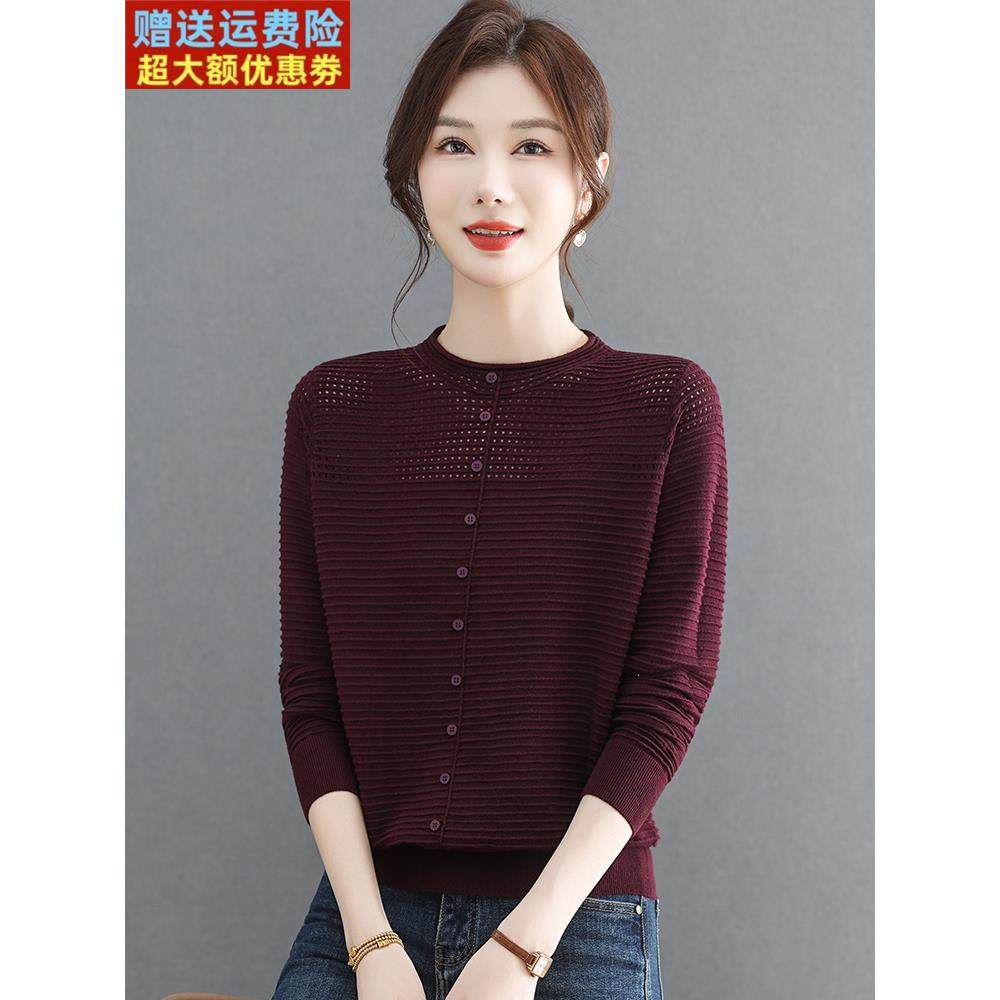女士秋装薄款打底衫内搭可外穿洋气毛衣2025新款遮肚子小衫高级感