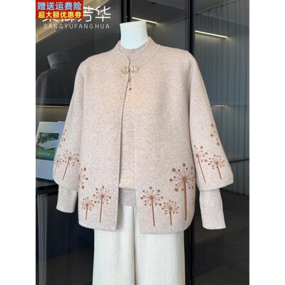 国风妈妈秋装2025新款针织外套中老年女装洋气打底衫毛衣两件套装