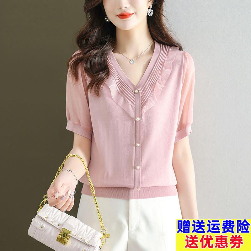 v领短袖t恤女士粉色蕾丝上衣夏季2023新款女装夏装薄款冰丝针织衫