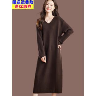 鸡心领毛衣女秋冬超长款过膝羊毛衫毛衣裙保暖打底衫宽松配大衣