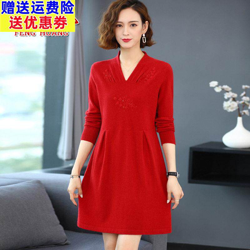 时尚v领羊毛衫中长款女毛衣裙秋冬羊毛针织衫打底修身连衣裙婚宴