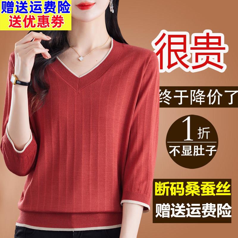 新款桑蚕丝中袖上衣女七分袖高端大牌T恤妈妈今年流行遮肚子小衫
