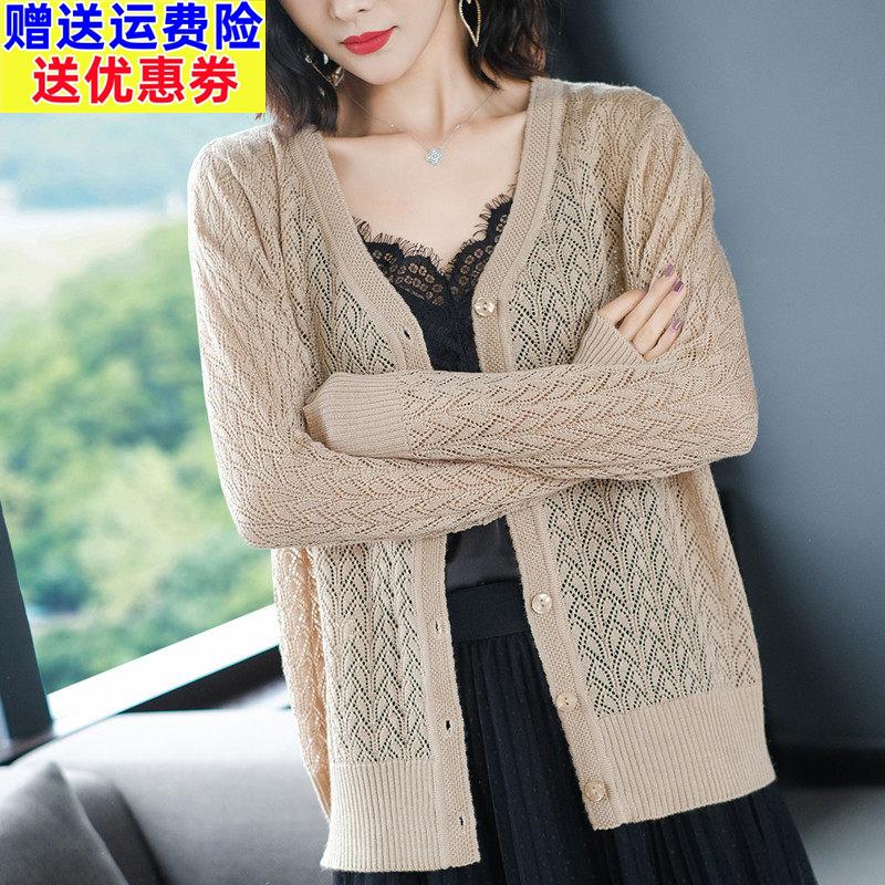胖妈妈夏装大尺码冰丝针织开衫中年女加肥桑蚕丝外搭防晒衣薄款上