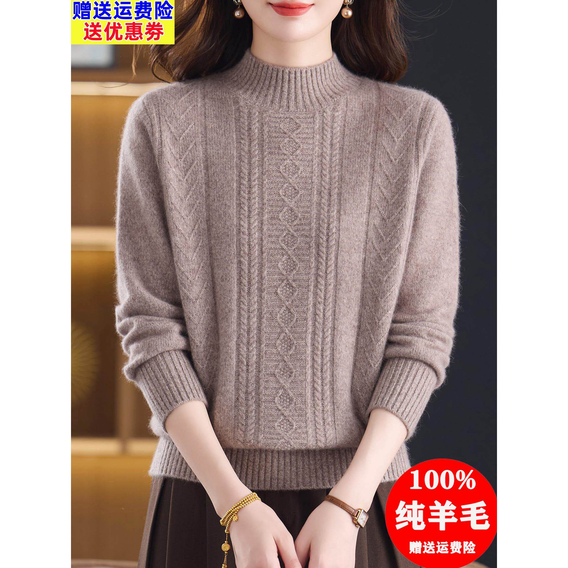 半高领100纯羊毛衫女毛衣加厚冬季针织打底衫内搭中老年妈妈上衣
