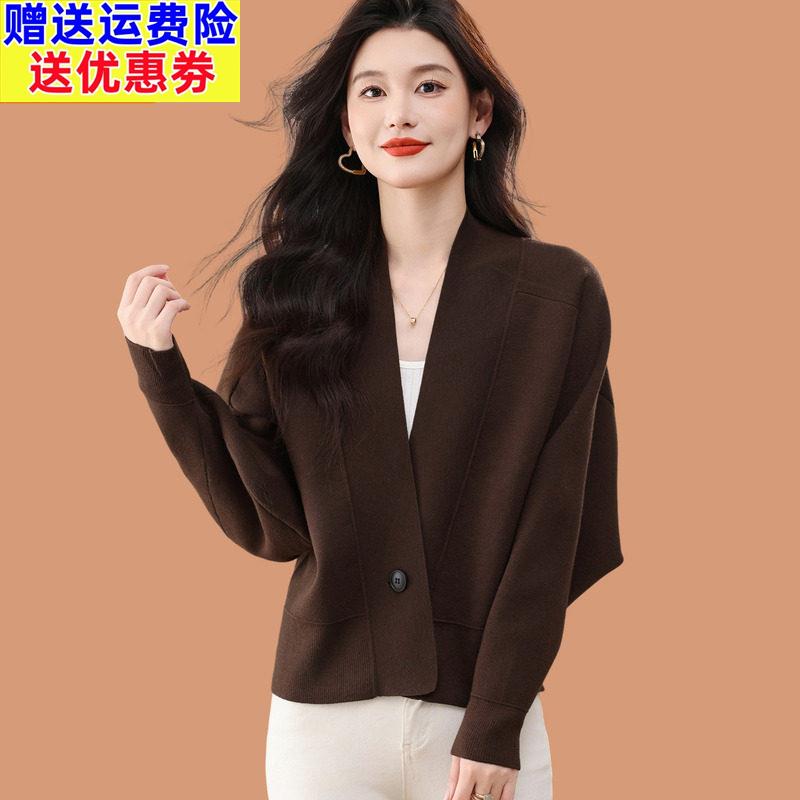 大码毛衣外套女2026秋新款蝙蝠袖外搭披肩宽松慵懒风羊毛针织开衫