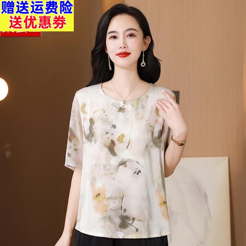 真丝上衣女高级感宽松大码时尚中年妈妈小衫气质桑蚕丝短袖t恤