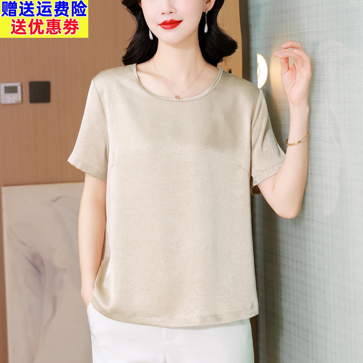 中年妈妈装短袖圆领真丝上衣女夏宽松大尺码遮肉洋派减龄桑蚕丝T