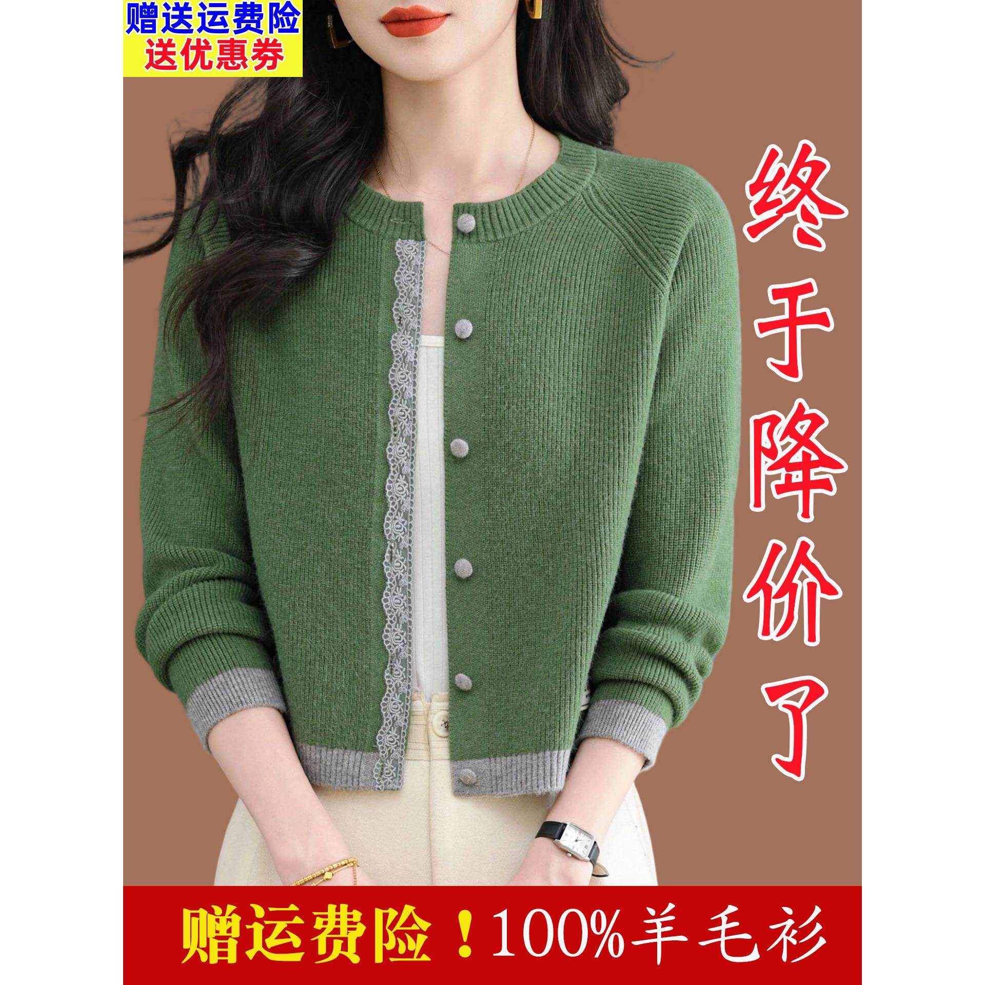 鄂尔多斯市羊毛针织外套女2025新春秋外搭小个子高腰短款毛衣开衫