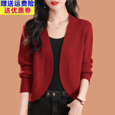 小个子毛衣外套女春秋装2024新款旗袍外搭披肩高级感羊毛针织开衫