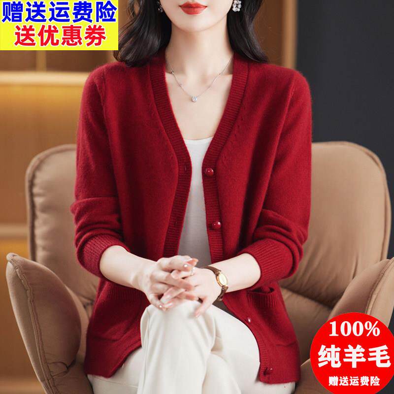 100纯羊毛开 衫女秋冬新款中老年妈妈V领毛衣外套加厚羊绒针织外