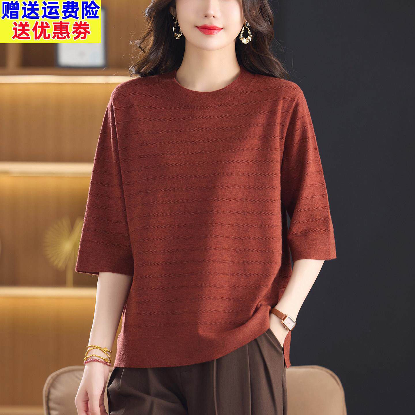 针织衫女2026新款五分袖圆领毛衣洋气宽松大码中老年女装条纹上衣