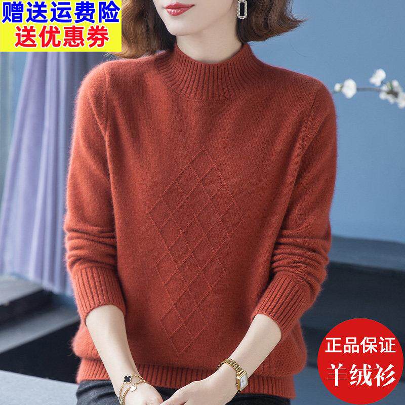 洋派妈妈秋冬新款半高领加厚羊毛绒衫宽松大尺码纯色格子羊绒毛衣