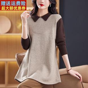 撞色娃娃领毛衣秋冬中长款A字上衣遮肚子显瘦洋气大码胖mm打底衫