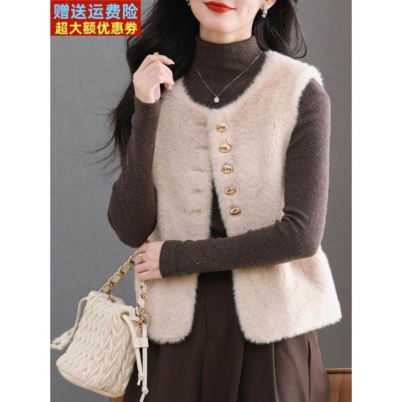 皮草水貂绒无袖马甲背心外套女开衫短款单排扣宽松2025新款春秋冬