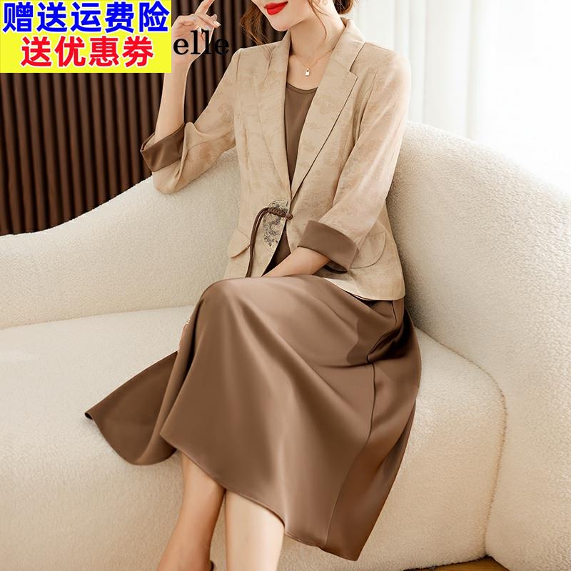 拉夏贝尔母亲节妈妈春夏连衣裙套装新中式国风西装外套裙子两件套