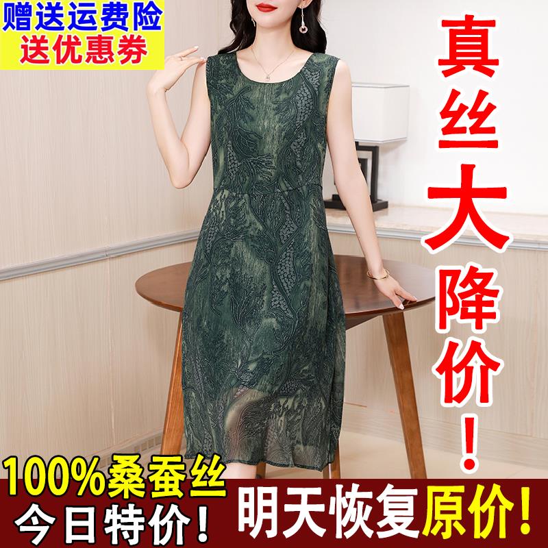 杭州正品夏季真丝连衣裙轻奢高级感大码遮肚显瘦桑蚕丝裙子妈妈装