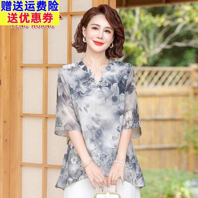 上海凤凰妈妈夏装大码真丝上衣中老年女装新款桑蚕丝衬衣宽松薄款