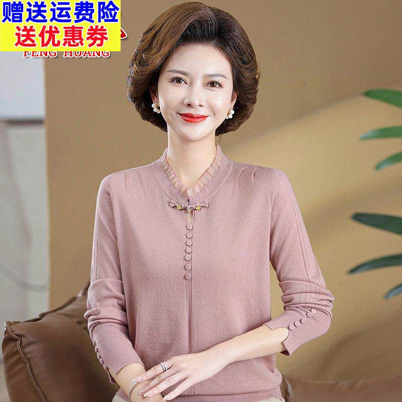 中老年妈妈春秋羊毛衫时尚新款年轻奶奶薄针织衫纯色打底套头上衣