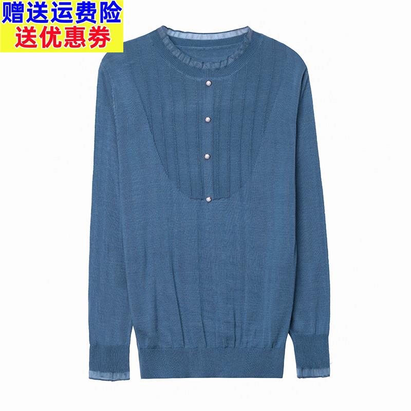 春秋新款桑蚕丝长袖t恤女2023黑色打底上衣洋气妈妈针织衫春秋