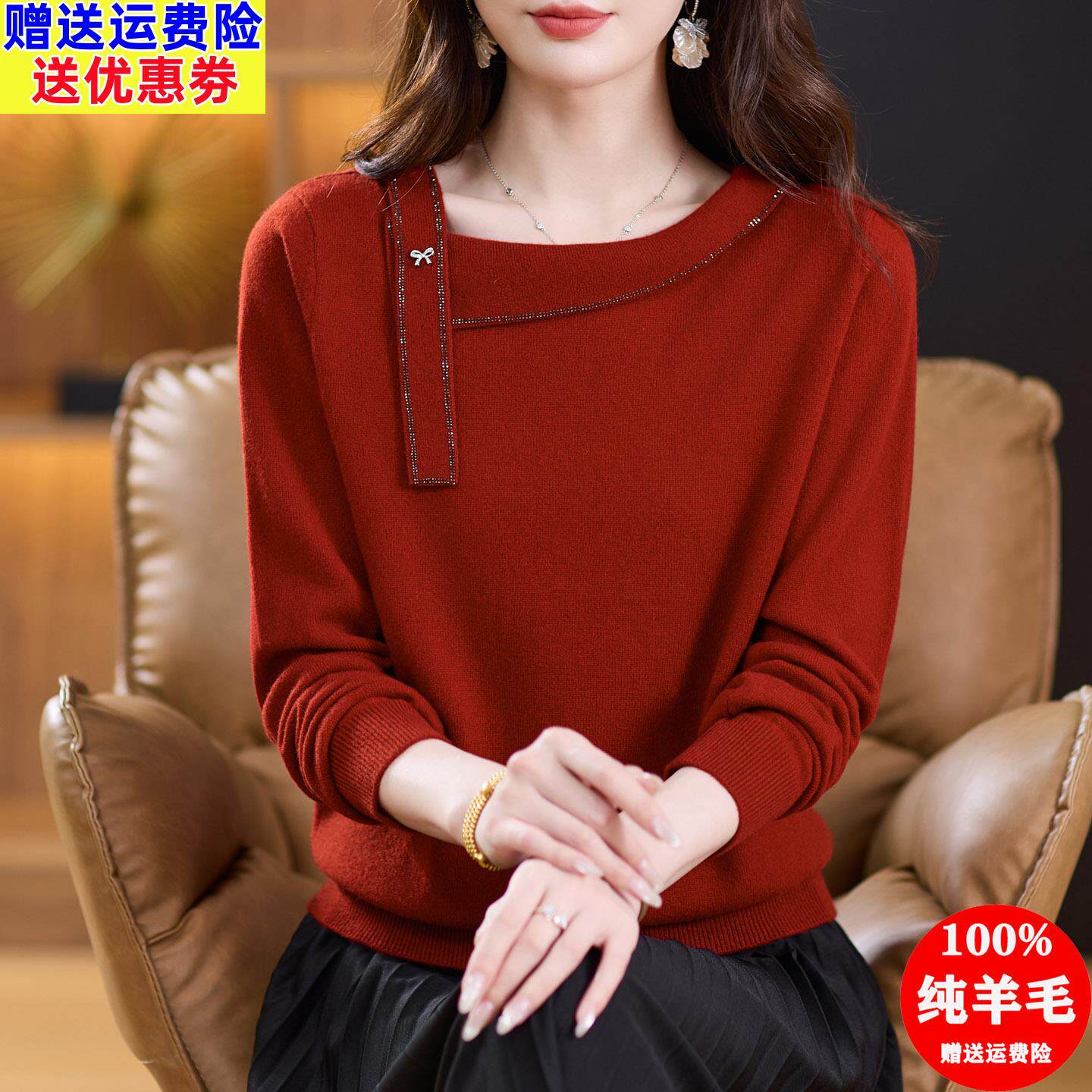 气质妈妈100纯羊毛衫女秋冬时尚围巾领套头毛衣中老年洋气打底衫