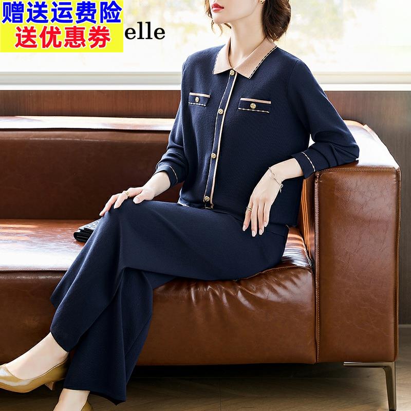 拉夏贝尔妈妈春装针织香风套装宽松上衣休闲裤子两件套中老年女装