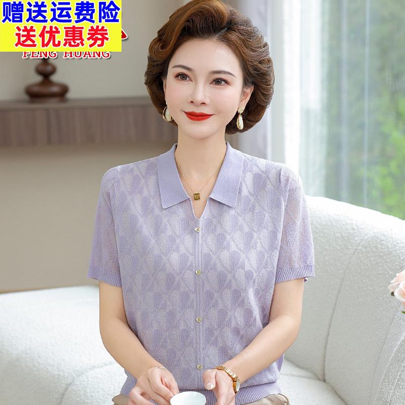 品牌妈妈夏季洋气短袖真丝T恤2025新款中老年女装翻领桑蚕丝上衣
