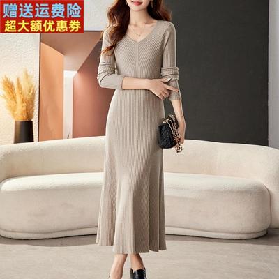 鸡心领毛衣女超长款过膝羊毛衫修身显瘦A字裙打底衫羊绒衫毛衣裙